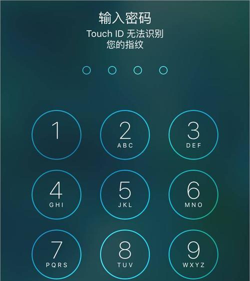 如何设置iPhone13的指纹解锁功能（简单步骤让您充分利用iPhone13的指纹识别技术）