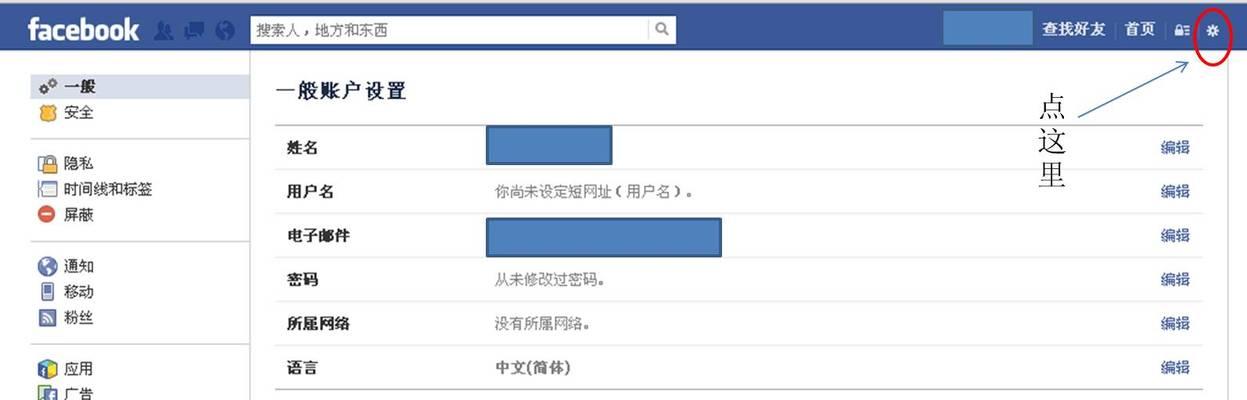 手机号查询个人信息（通过手机号查询个人信息的方法、风险与防范）