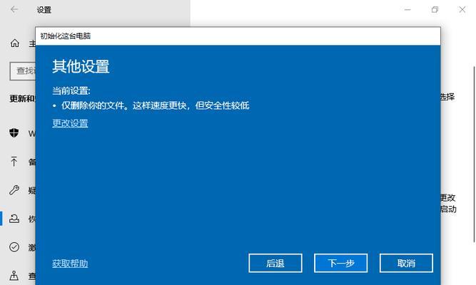 Win10重装系统后卡顿严重的解决方法（快速恢复流畅使用，轻松解决Win10系统卡顿问题）