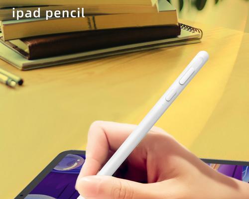 iPadPencil的充电方式及使用技巧（如何正确使用iPadPencil进行充电及维护）