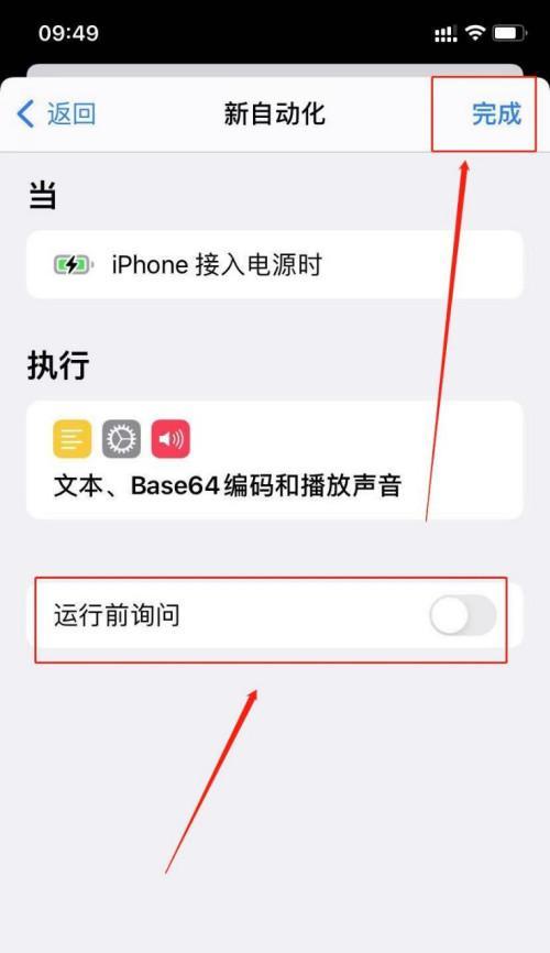 解决iPhone手机没有声音的问题（快速排查和修复iPhone手机无声问题）