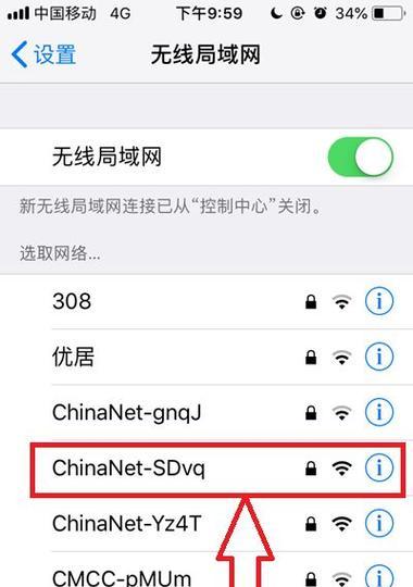 解决iPhone突然无法连接家里WiFi的问题（快速排查和解决家庭WiFi连接问题的方法）