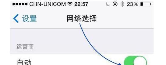 解决iPhone突然无法连接家里WiFi的问题（快速排查和解决家庭WiFi连接问题的方法）