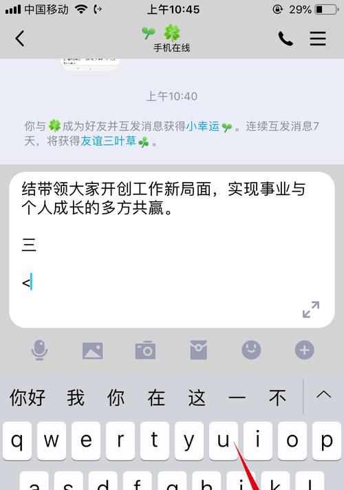 iPhone截屏技巧大揭秘（iPhone截长图的操作方法及技巧，助你快速截取完整页面）