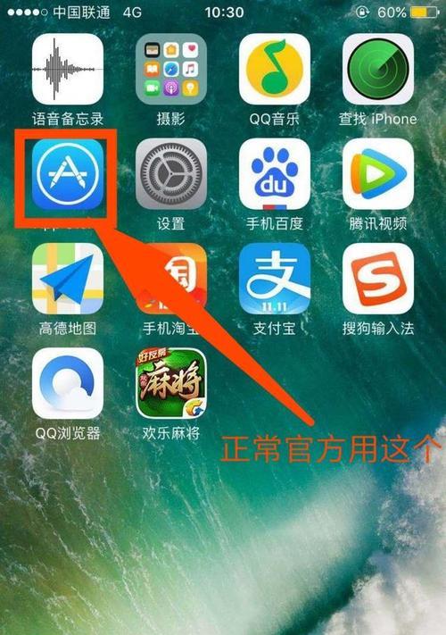 iPhone截屏技巧大揭秘（iPhone截长图的操作方法及技巧，助你快速截取完整页面）