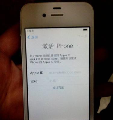 如何查询iPhone的激活时间（轻松了解您的iPhone激活历史）