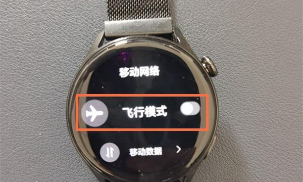 如何解决无法退出省电模式的问题（Watch省电模式退出关键技巧与方法）