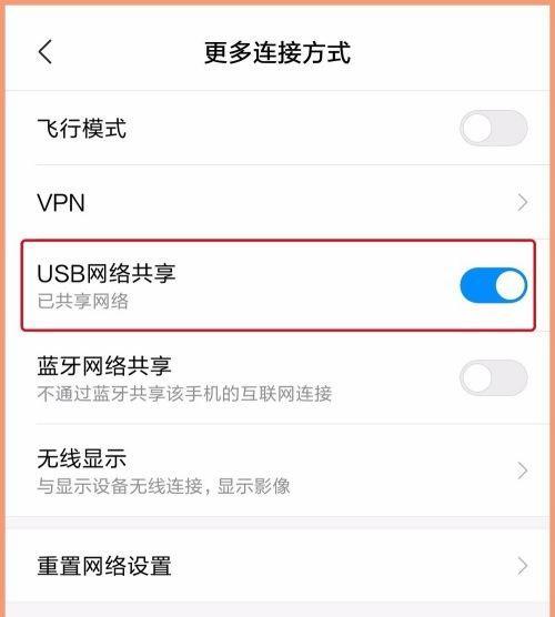 如何使用台式电脑开启WiFi热点（通过以下简单步骤将台式电脑变成无线热点，方便手机上网）