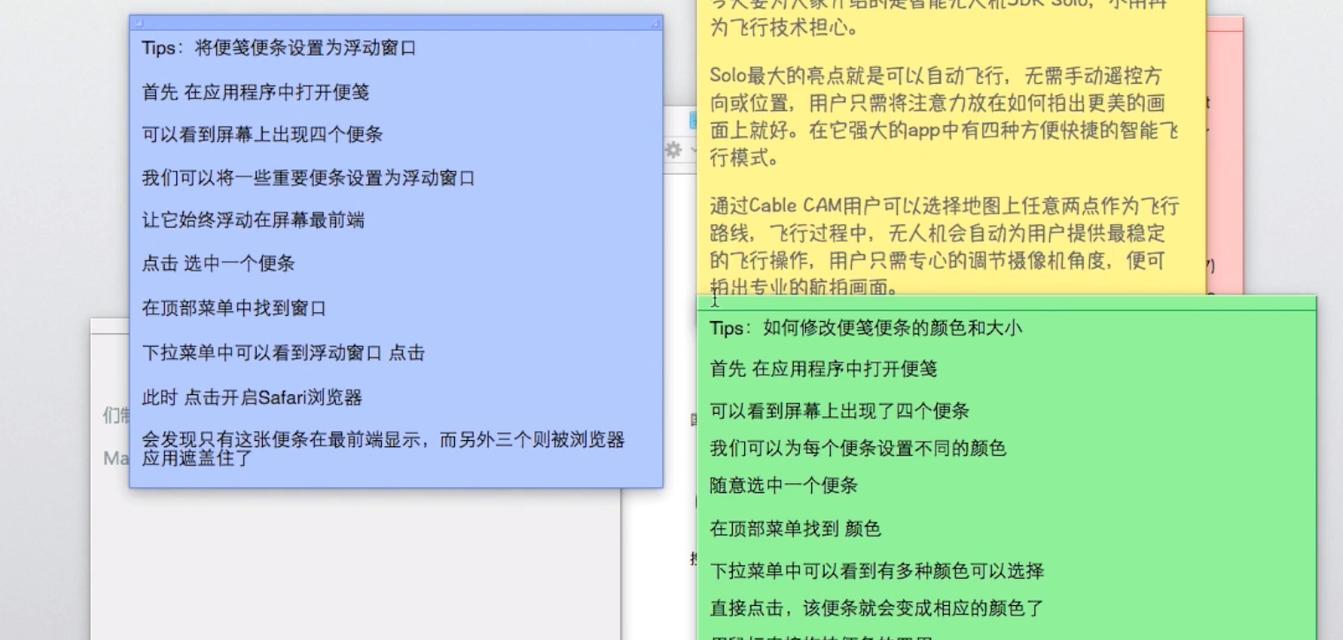 探索iPhone字体风格的改变与创新（让你的iPhone个性化千变万化）