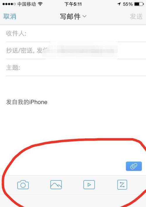 微信是否能强制解除苹果绑定？（探究微信对苹果绑定的影响和解除方法）