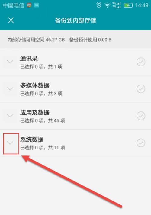 手机上如何查看WiFi密码？（简便方法告诉你手机上如何查看已连接WiFi的密码）