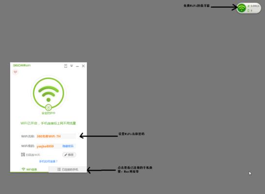 手机上如何查看WiFi密码？（简便方法告诉你手机上如何查看已连接WiFi的密码）