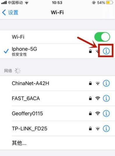 手机上如何查看WiFi密码？（简便方法告诉你手机上如何查看已连接WiFi的密码）