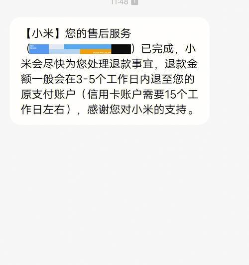 小米售后客服电话24小时人工，全天候为您解答问题（小米售后客服电话服务优势及一览）