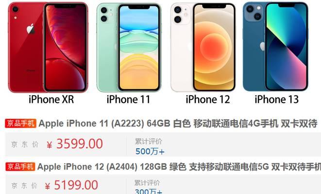 iPhone14新特性（探索iPhone14的全新截屏快捷键，让你更轻松地捕捉精彩瞬间）