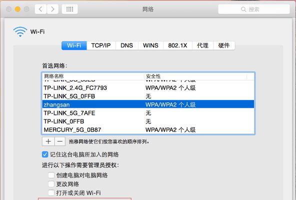 华为WS318网络设置全解析（轻松搞定华为WS318网络设置，让你的网络更畅通无阻）