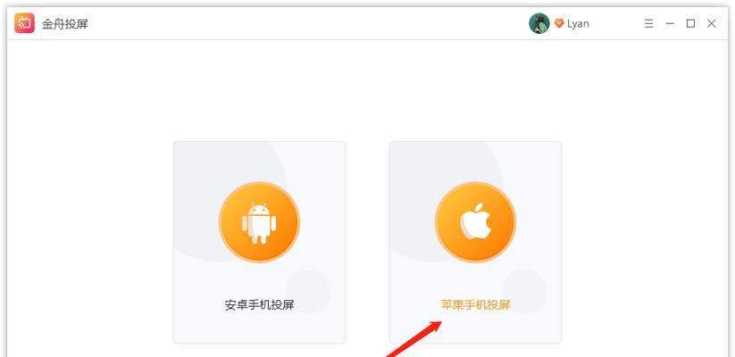 iPhone软件下载无法完成，如何解决？（解决iPhone软件下载问题的实用方法）