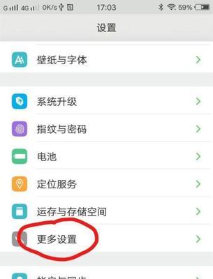 Vivo手机如何通过WiFi共享网络（快速搭建个人无线网络，分享上网乐趣）