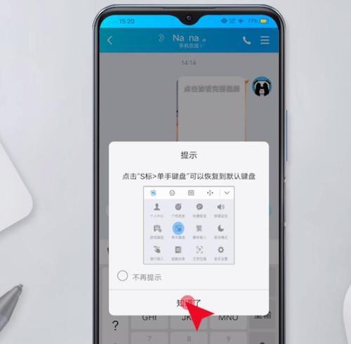 Vivo手机如何通过WiFi共享网络（快速搭建个人无线网络，分享上网乐趣）