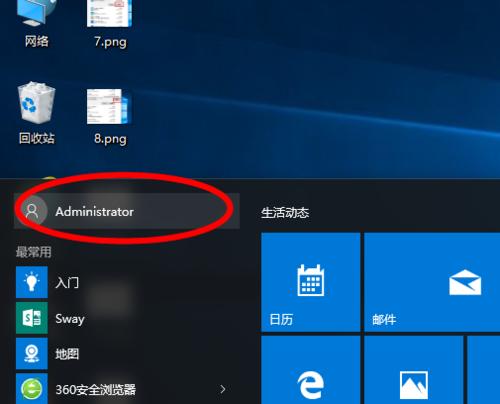 Windows10如何设置开机密码（简单教程帮助您保护电脑安全）