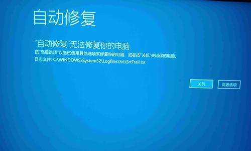 如何关闭Windows的“已保护你的电脑”功能（简单操作，关闭系统安全提示，提高使用效率）