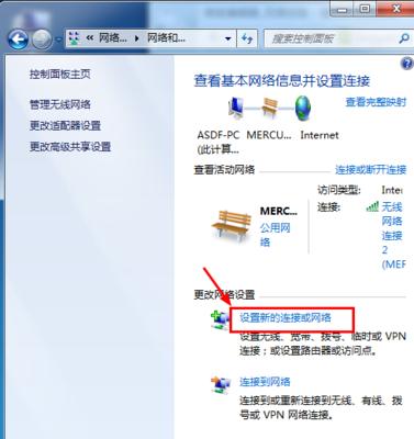 如何开启win7的无线功能（一步步教你重新启用win7的无线功能）