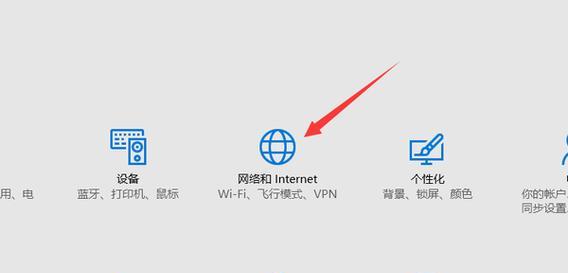 解决Win10错误代码0xc000000e的方法（修复电脑无法启动的关键问题）