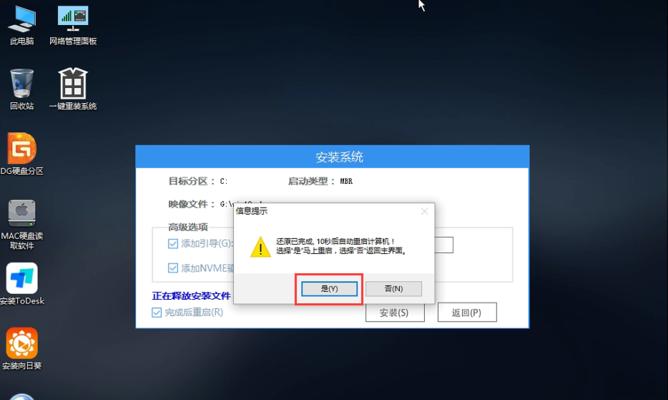 如何在Win11激活过程中跳过联网要求（通过离线方式激活Win11的方法和注意事项）