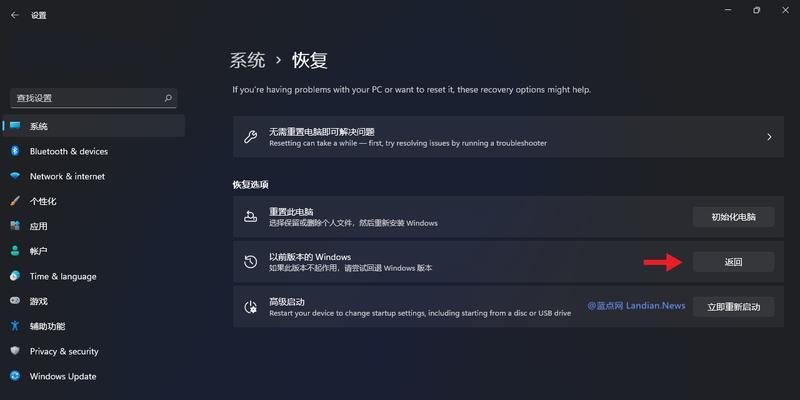 深入了解Win11（Win11的电脑配置详细数据全揭秘）