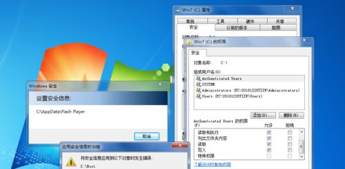 解决Windows10无法访问指定设备和路径的问题（排除网络故障，实现畅通无阻的访问）