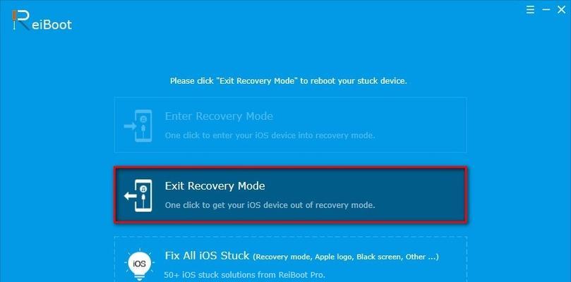 iPhone恢复模式（简单快速的恢复模式进入方法让你摆脱困扰）