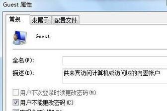 解决Windows启动错误oxc0000225的方法（怎样修复Windows启动错误oxc0000225）