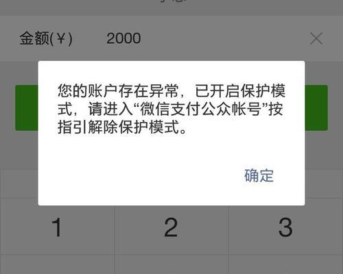 微信虚拟身份（创造属于自己的虚拟形象，微信的编辑功能能为我们带来什么？）