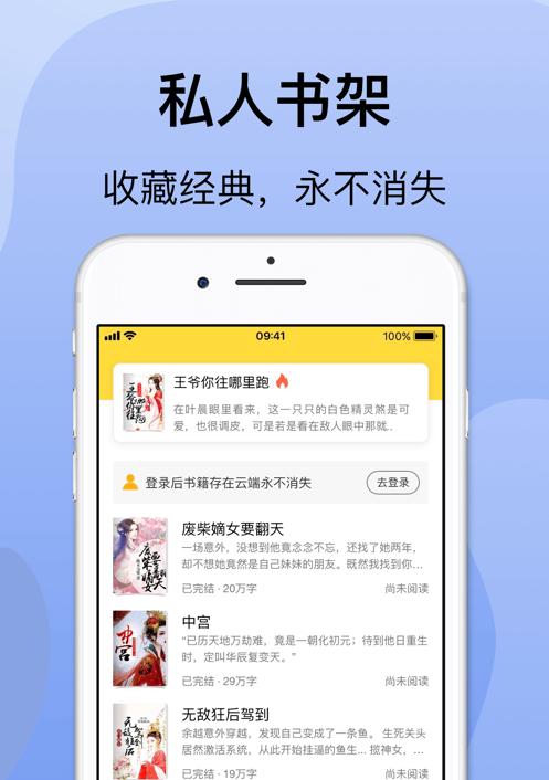 小说创作助手大全——提升写作效率的软件推荐（从创意到出版，帮助你成为优秀的小说作家）