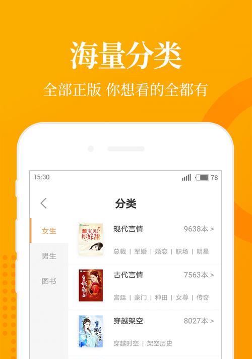 小说创作助手大全——提升写作效率的软件推荐（从创意到出版，帮助你成为优秀的小说作家）