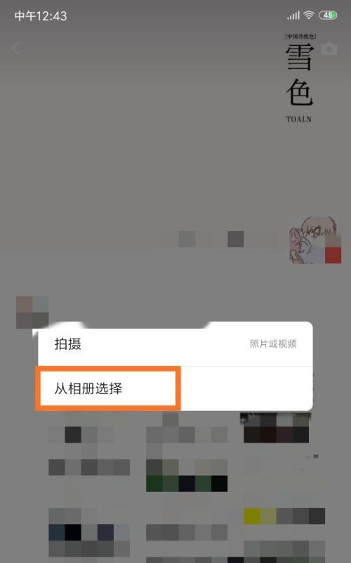 微信朋友圈被折叠怎么办？（解决朋友圈被折叠的方法和技巧）