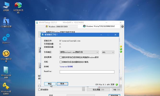 使用Win10系统重装U盘的操作指南（简单易懂的Win10系统重装U盘教程）