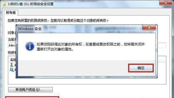 使用Win10系统重装U盘的操作指南（简单易懂的Win10系统重装U盘教程）