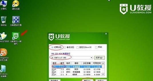 使用Win10系统重装U盘的操作指南（简单易懂的Win10系统重装U盘教程）