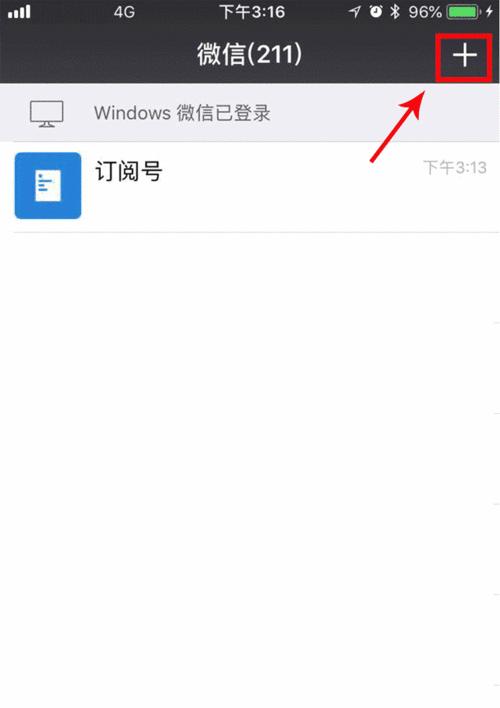 如何在iPhone上设置动态壁纸（简单教程教你设置iPhone动态壁纸）