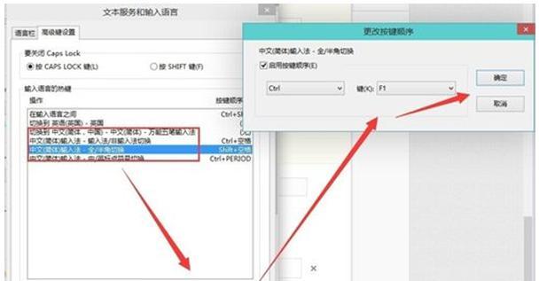 Win7系统截图快捷键全解析（学会这些截图快捷键，让你的工作效率事半功倍！）