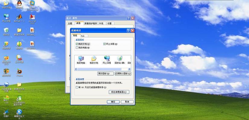 Win7系统截图快捷键全解析（学会这些截图快捷键，让你的工作效率事半功倍！）