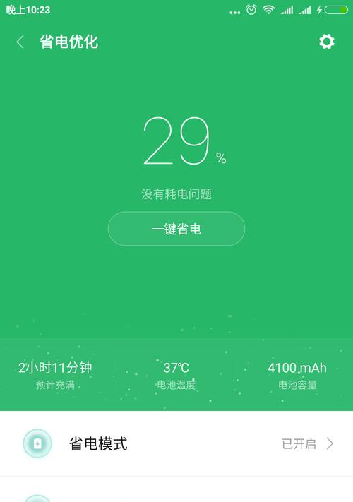 以360Q5PluS刷什么系统最流畅？（选择合适的系统，提升手机性能）