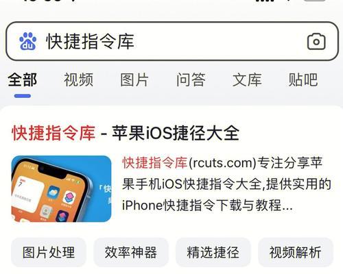 以iPhone分析共享还是不共享？（探讨使用iPhone时共享数据的利与弊）