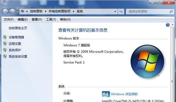 Win7系统升级Win10的完整指南（从升级前的准备到操作过程，轻松升级Win10系统）