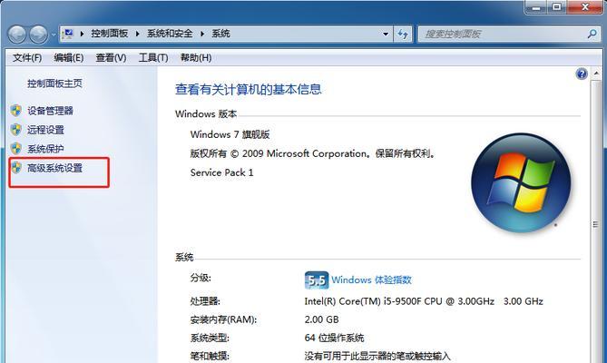 Win7系统升级Win10的完整指南（从升级前的准备到操作过程，轻松升级Win10系统）