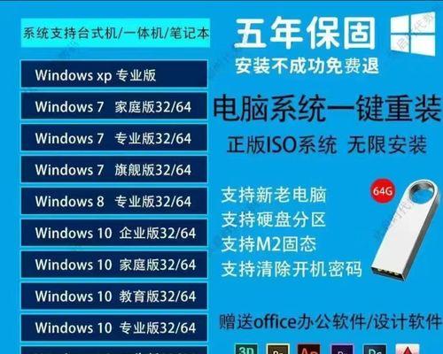 Win10系统正版多少钱？（探究Win10正版系统的价格及价值）