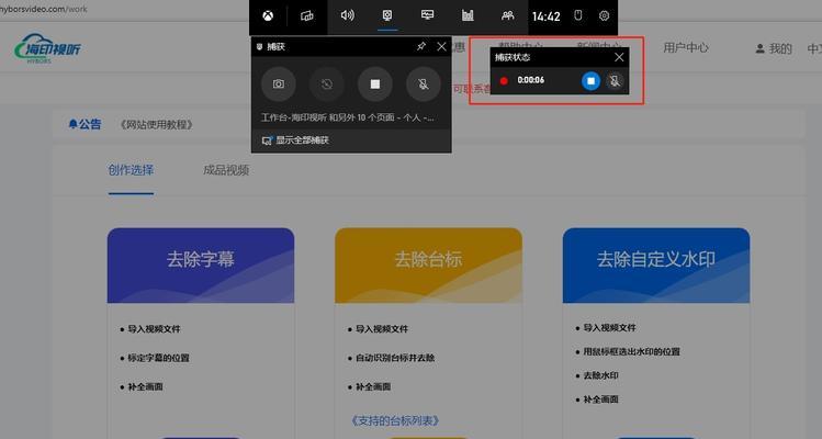 Win10录屏文件存储路径揭秘（探索Win10系统下录屏文件的存放位置及查找方法）