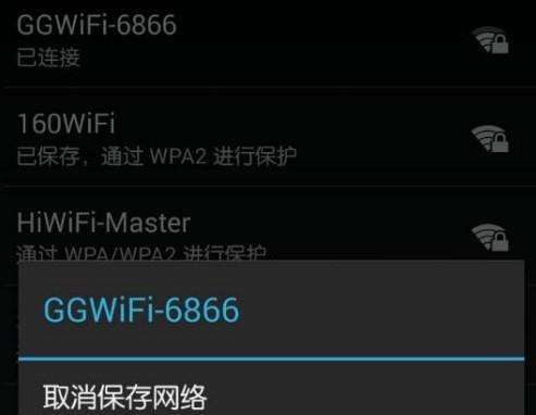 简单设置主机以启用DHCP（使用DHCP轻松配置您的网络连接）