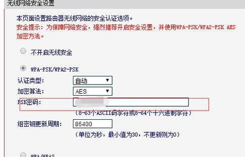 如何查看自家WiFi密码（忘记了自家WiFi密码？别担心，这里有解决办法！）